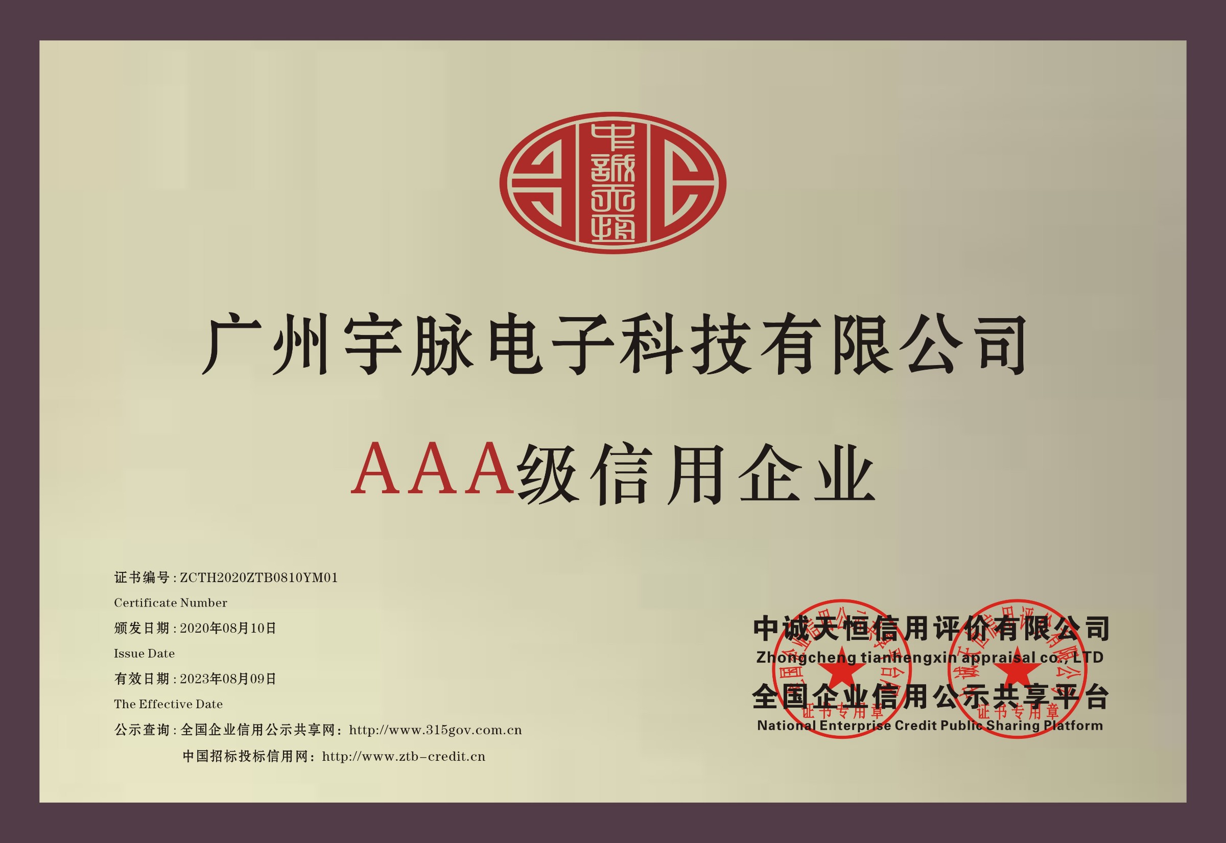 铜牌-od网页版-od(中国)官方(中国)登录入口
.jpg